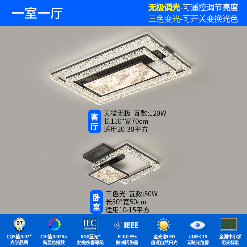 Living room main light 2025 new high-end super bright cloud ceiling light modern simple atmosphere Zhongshan lighting package