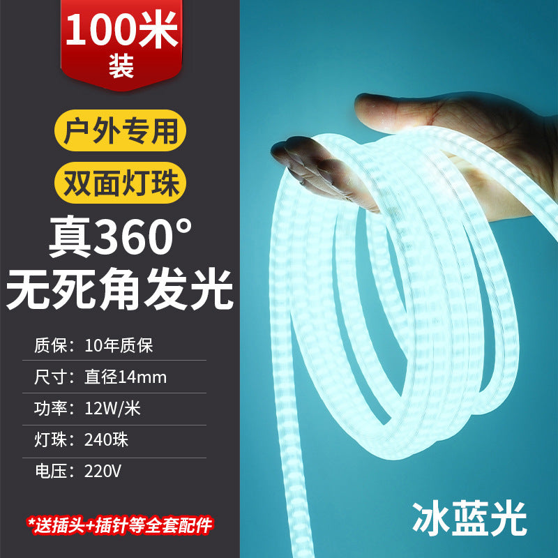 Double-sided round 100m light strip led flexible light strip 220v super bright cob outdoor waterproof engineering exterior wall atmosphere light