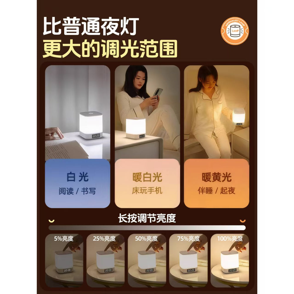 Voice-activated remote control rechargeable touch night light - ideal for postpartum care, baby feeding, eye protection, desk lamp, bedside lamp, bedroom sleep aid