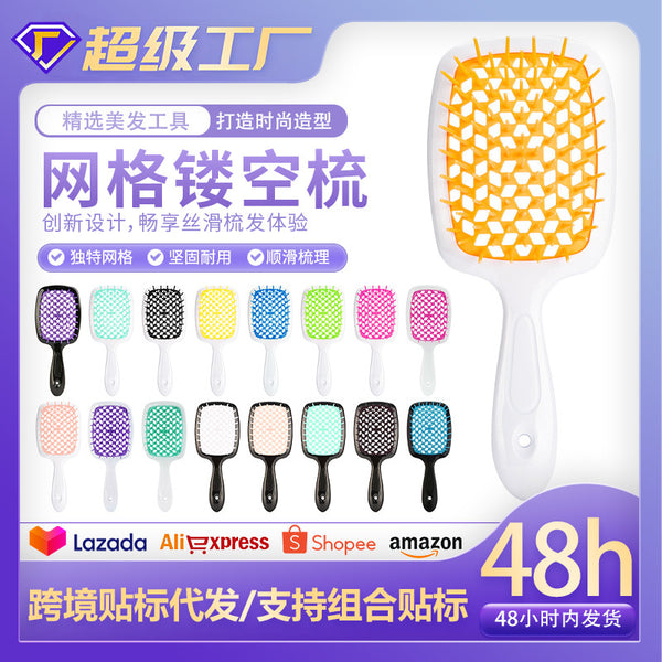 Hollow honeycomb mesh comb portable hair comb scalp head massage home fluffy shape hollow air cushion comb