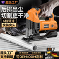 Electric jig saw small multifunctional cutting machine reciprocating cutting machine woodworking electric saw for home handheld wood board line saw