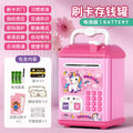New unicorn [swipe card fingerprint/music story/automatic money sucking] battery panel