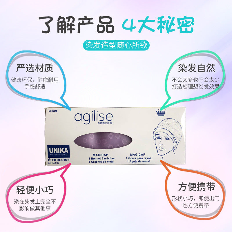 Factory direct sales silicone highlight dyeing cap, special silicone artifact for barber shop, highlight dyeing hat with dye needle hair dyeing tool