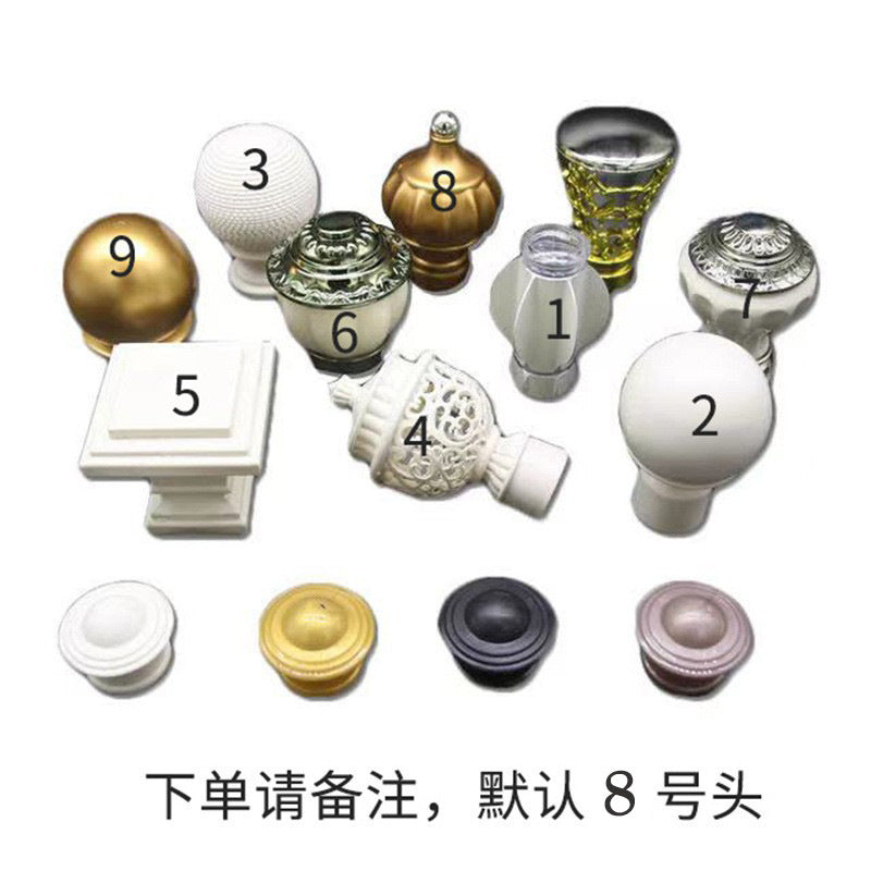 Thickened aluminum alloy curtain rod roman rod rose gold ivory white gold single rod double rod curtain rod factory direct sales