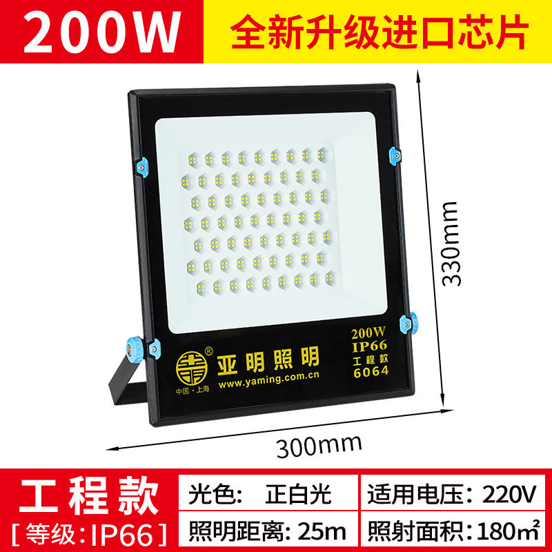 Yaming LED floodlight outdoor waterproof floodlight store billboard outdoor construction site lighting courtyard spotlight
