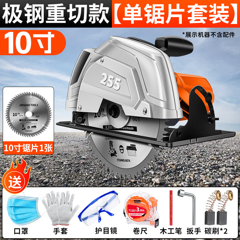 Chuangyi 7inch 9inch 10inch electric circular saw woodworking special electric saw for home multi-function circular saw table saw upside down cutting