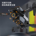 p7 drone with 4-way obstacle avoidance, hd aerial photography, 4k quadcopter, foldable remote control aircraft, kids' toy