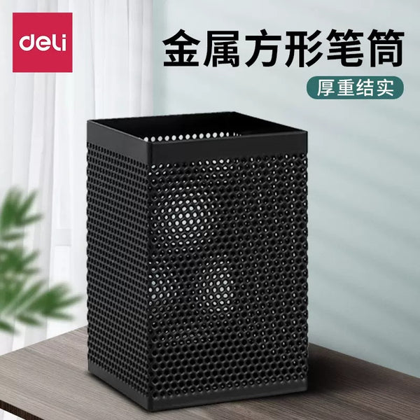 Deli Stationery Pen Holder 908 Business Office Creative Fashion Metal Wire Grid Square Pen Holder Pen Holder