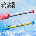Water gun kids toy pull-out water spray high pressure strong long range drift boys and girls water fight handy gadget