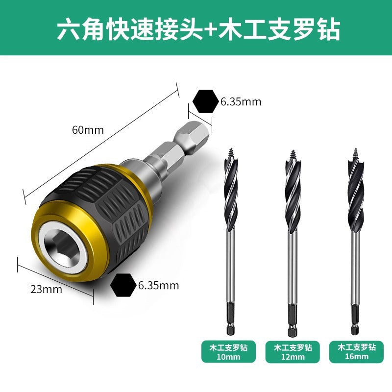 Baolian hexagonal quick adapter sleeve batch head connecting rod hand electric drill electric drill quick release electric converter head