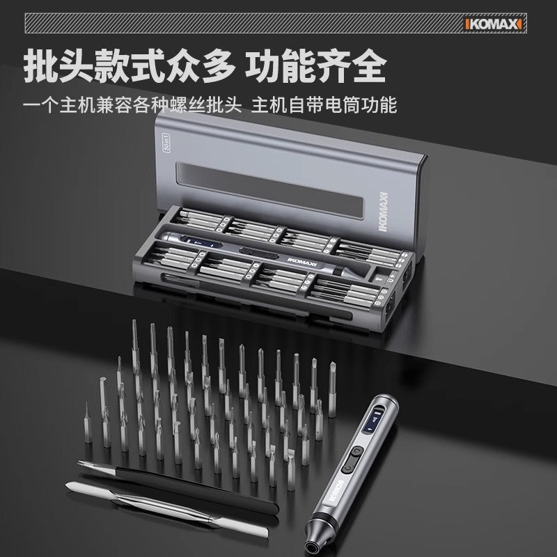 Rechargeable electric screwdriver - cordless, compact, mini, multi-function, automatic screwdriver tool set for home use