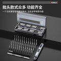 Rechargeable electric screwdriver - cordless, compact, mini, multi-function, automatic screwdriver tool set for home use