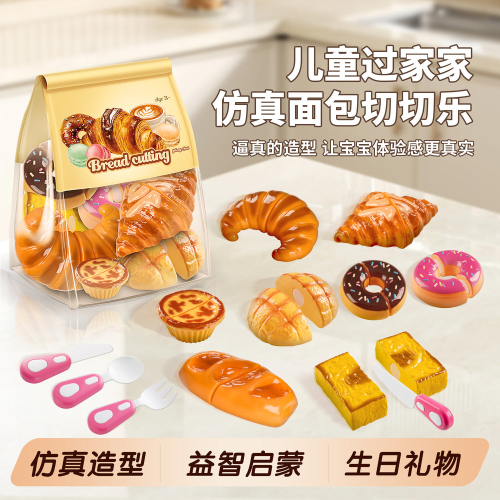 new product simulation bread cutting fun children's play house educational fun kitchen toy set wholesale