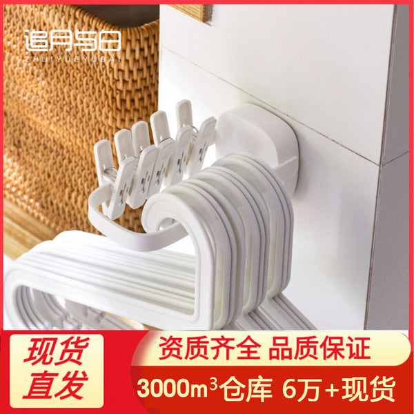 Wall hanging No punching Household balcony Space saving hook Clothes clip Put hanger Finishing shelf Hanger Storage artifact