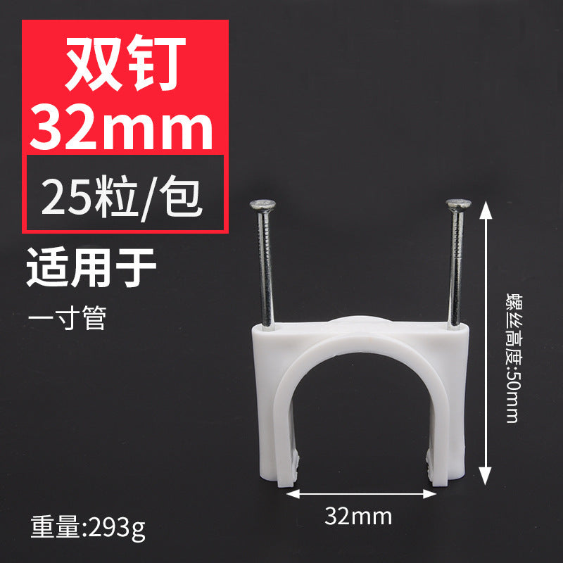 Steel nail wire card fixed nail round wire fixed wire card network cable buckle wall nail wire nail wire buckle cable organizer
