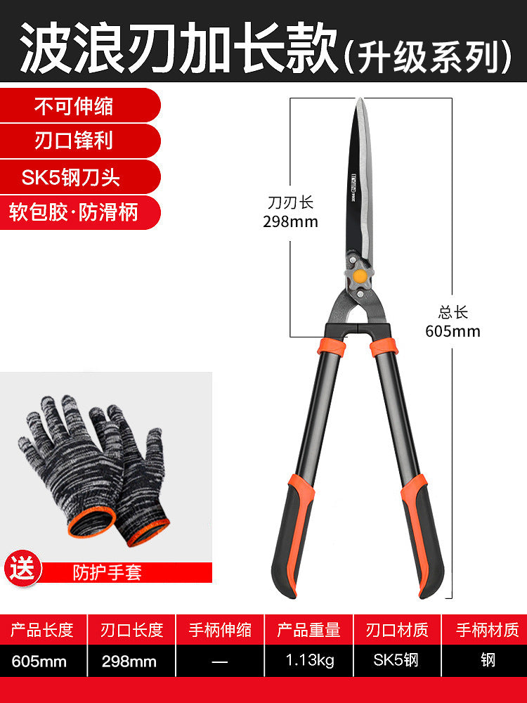 Landscaping Gardening Scissors Labor-saving Flowers and Trees Trimming Tree Trimming Hedge Lawn Trimming Trimmer