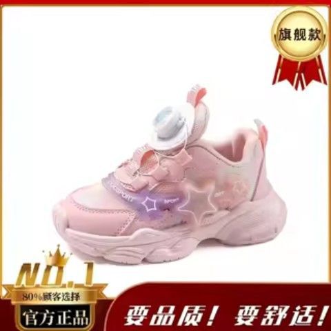fall/winter new girls' light-up chunky sneakers - lightweight, breathable athletic shoes for mid-to-large children