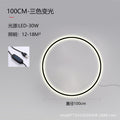 Type b 100cm three-color light back light