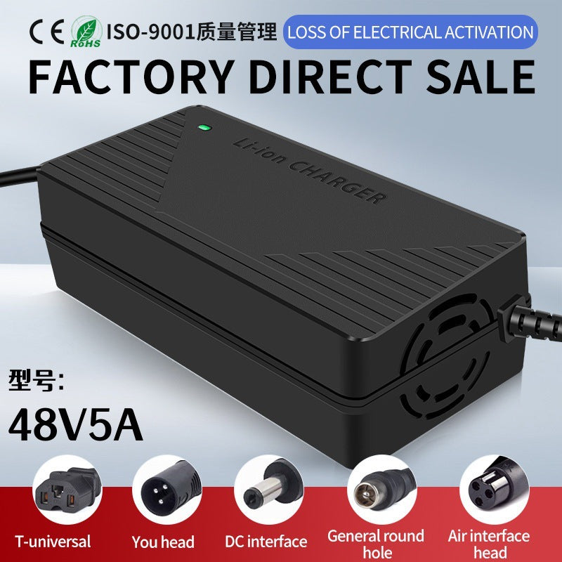 48v5a lithium battery charger 60v72v5a ternary lithium iron phosphate lithium high power intelligent fast charging charger