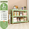 Household steel storage rack, floor-standing multi-tier organizer, living room bookshelf, utility room storage rack, supermarket storage shelf