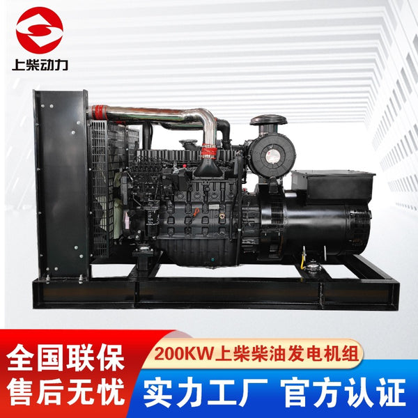 Shangchai 200KW250KVA diesel generator, low fuel consumption generator SC9D340D2 diesel engine