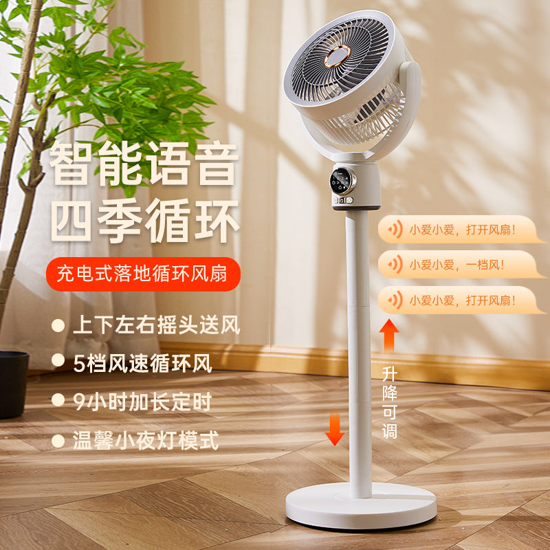 voice model landing air circulation fan for homeusb light sound remote control high wind power table dual-purpose electric fan