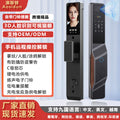 smart lock palm vein 3d face recognition smart door lock tuya intercom password lock fully automatic fingerprint lock