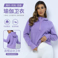 Lulu style scuba hoodie - women's fleece-lined half-zip sweatshirt for outdoor running and yoga