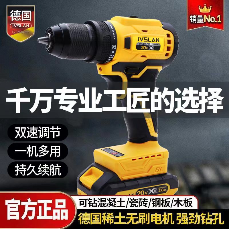 Aslan brushless hand drill screwdriver set rechargeable screwdriver two-speed 12v lithium battery drill wholesale impact drill