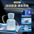 Wholesale car air freshener, premium automotive scent, 2024 new model, long-lasting high-end fragrance for men and women