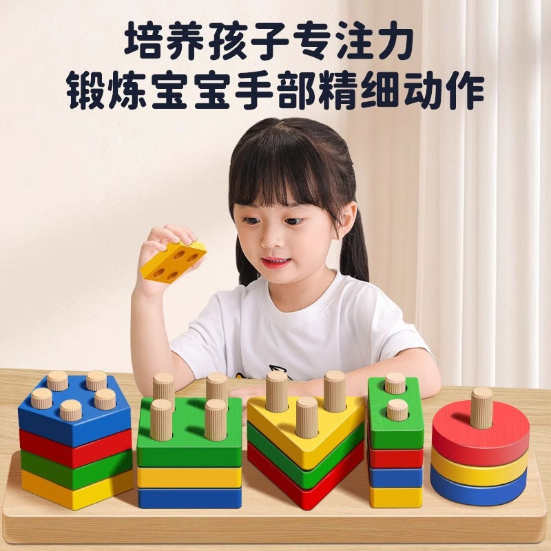 Baby educational toys for brain development - montessori early learning geometric stacking rings - shape matching toys for toddlers (ages 1-3)
