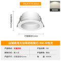 Anti-glare downlight led embedded store commercial super bright 2.5inch 3.5inch 4inch 6inch hole light opening 9 12cm
