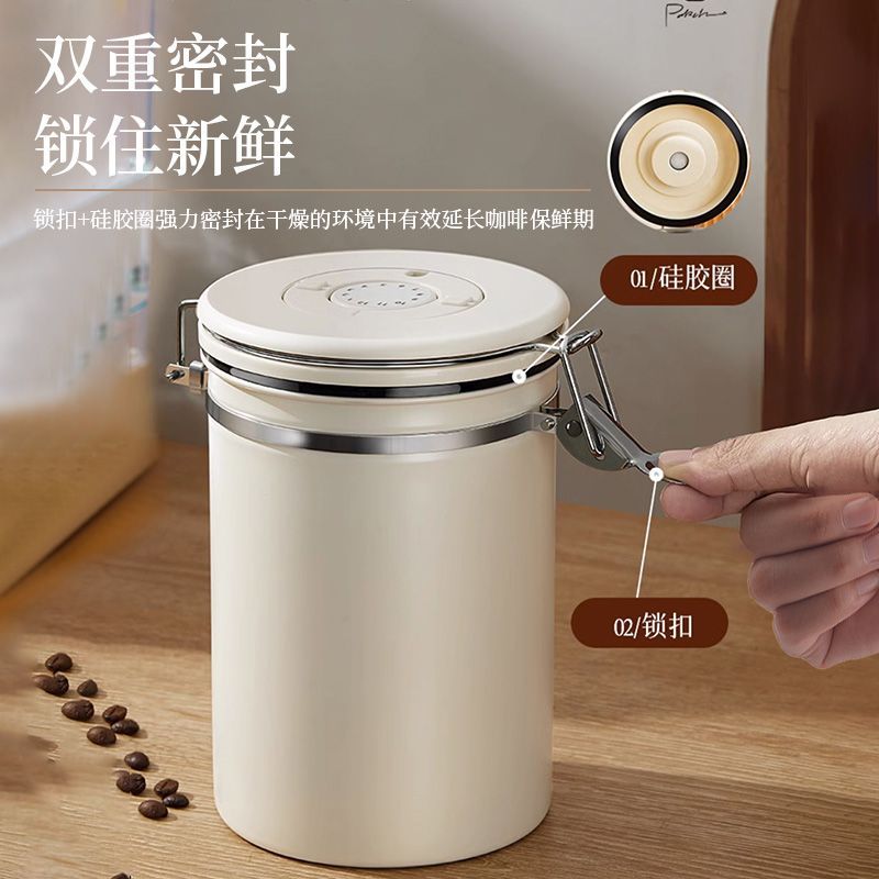 Stainless steel 304 airtight coffee bean storage canister with spoon - also suitable for tea, features one-way valve for vacuum sealing