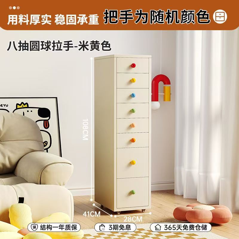 Wrought iron storage cabinet - multi-tier drawer unit for living room, bedroom, and girls' room - cute and practical floor-standing combination storage cabinet