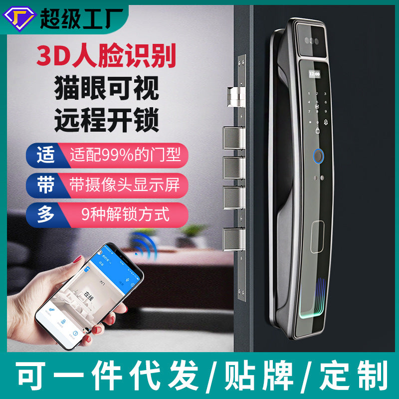 Fully automatic fingerprint lock for home security, anti-theft door, password lock, face recognition smart lock, remote electronic lock - factory wholesale
