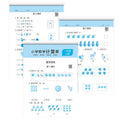 (teacher recommended) elementary school chinese dictation paper & math calculation practice - grades 1-3: pinyin-based vocabulary writing