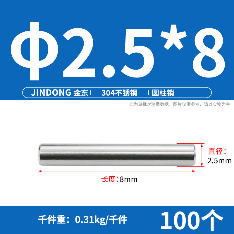 304 cylindrical pin stainless steel GB119 cylindrical needle roller positioning pin solid fixing pin 3 4 5 6 8 10