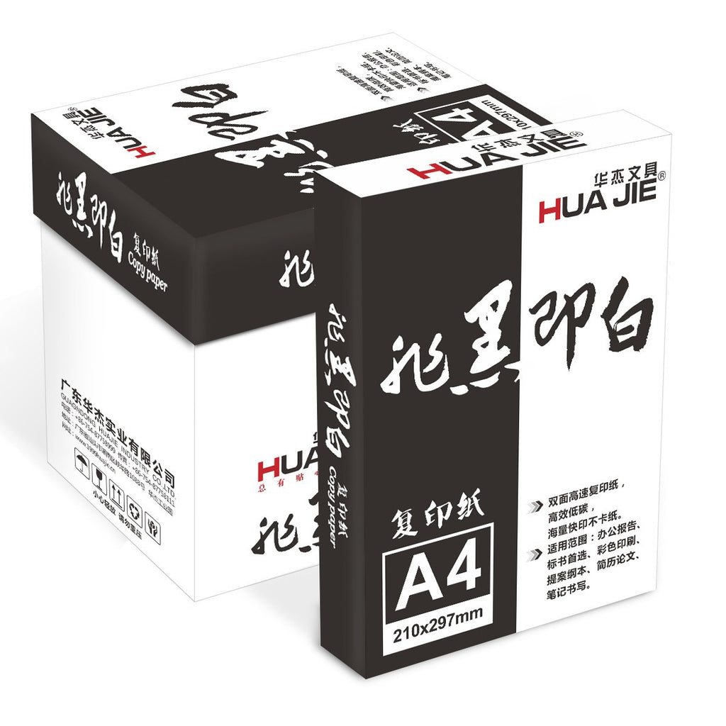 Huajie A4 copy paper printing paper 70g80g single pack of 500 sheets of draft paper office white paper whole box wholesale A3