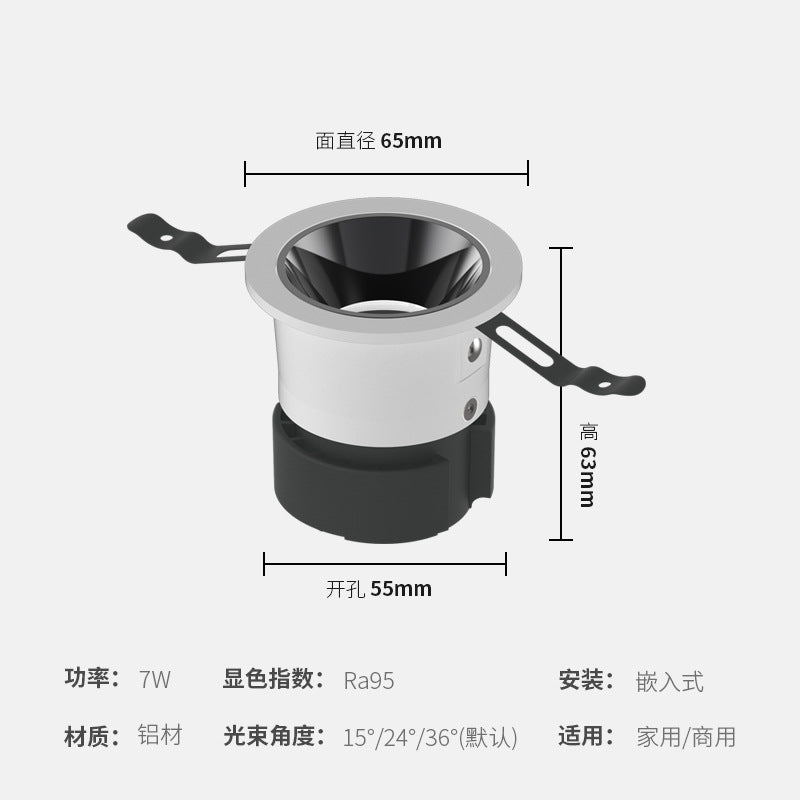 Embedded LED downlight household narrow frame deep anti-glare light luxury simple no main light living room lighting ceiling spotlight