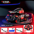Water gel ball tank armored vehicle - red - dual control