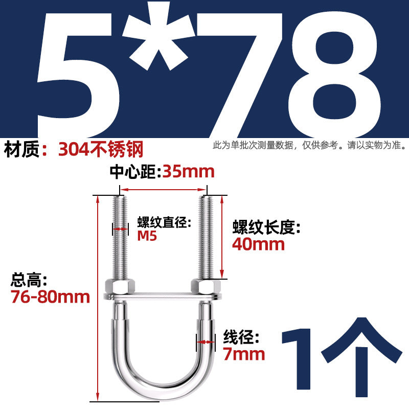 304 stainless steel U-shaped U-shaped sandbag hanging chair grid swing hammock fire escape expansion screw hook hook