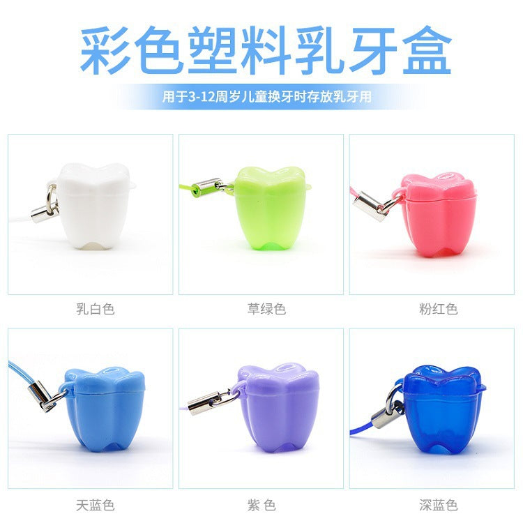 Children's baby tooth box, tooth change box, pendant, baby tooth storage box, colored plastic small tooth box, tooth storage box, tooth change box.