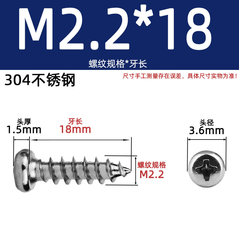 PA round head self-tapping 304 stainless steel 201 stainless steel yuan head element tapping round tapping cross screw national standard small screw
