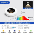 Ultra-thin round surface-mounted downlight normcore full spectrum led no main light lighting ceiling anti-glare single head small bold lamp