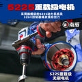 personalized nanwei thanos brushless hand drill high torque high power impact drill ice breaking drilling power tool