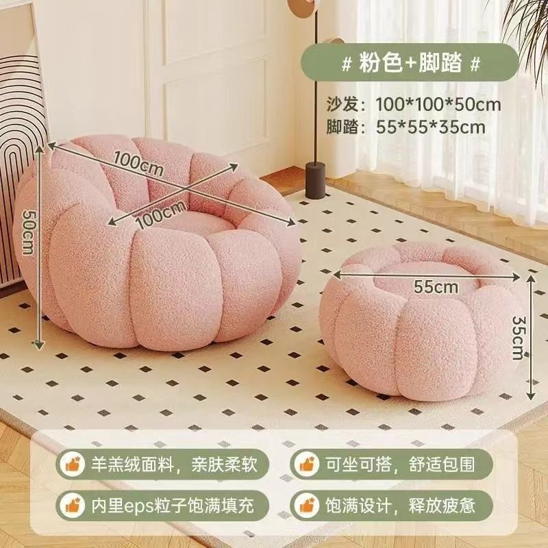 Cream wind lazy sofa reclining and sleeping pumpkin sofa leisure chair lamb wool fabric sofa single sofa