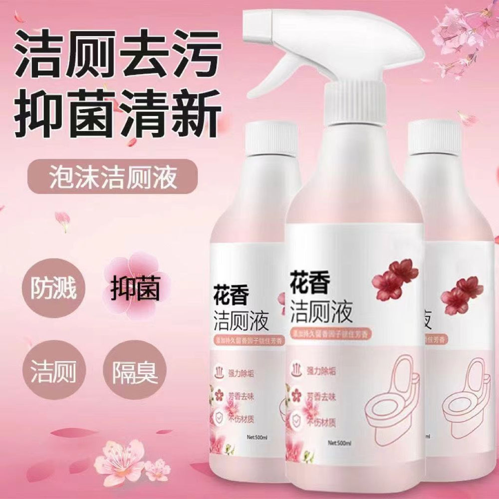 Floral scent toilet bowl cleaner - powerful stain removal & descaling solution for toilets & bathrooms - wholesale direct from manufacturer