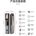 smart lock 3d face recognition visual cat eye fingerprint lock fully automatic for home password lock anti-theft electronic lock