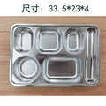 Large six compartments with spoon slot