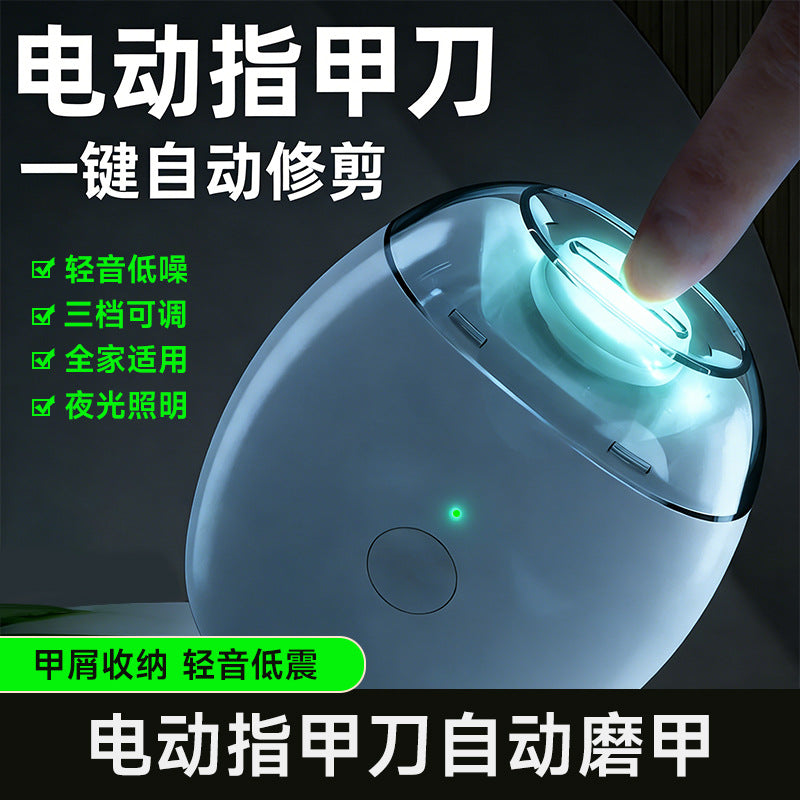 Electric nail clippers - fully automatic, dual-use for hands & feet, nail grinder, thick nail cutter, kids' nail clippers, trimmer